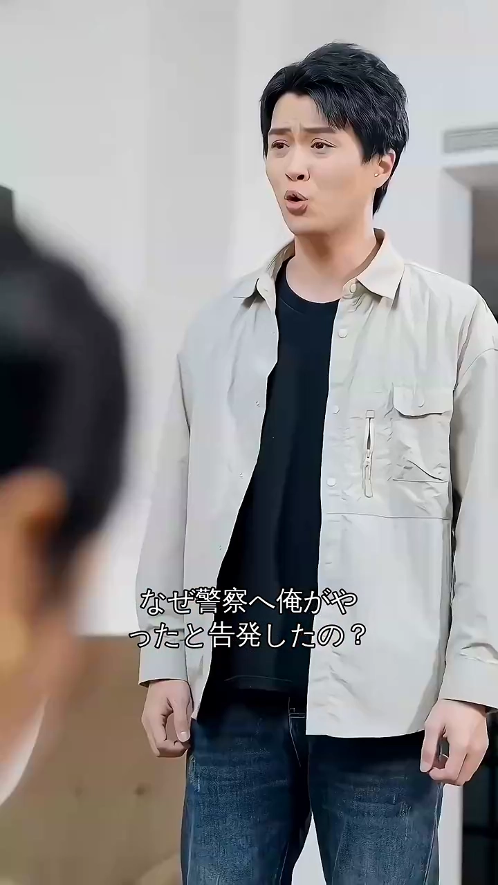 実子の俺が、養子の罪を被せられた写真