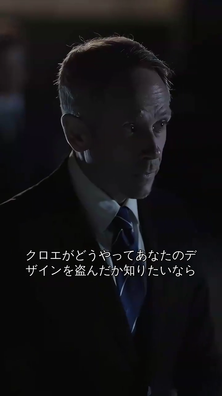 偽りの婚約者写真