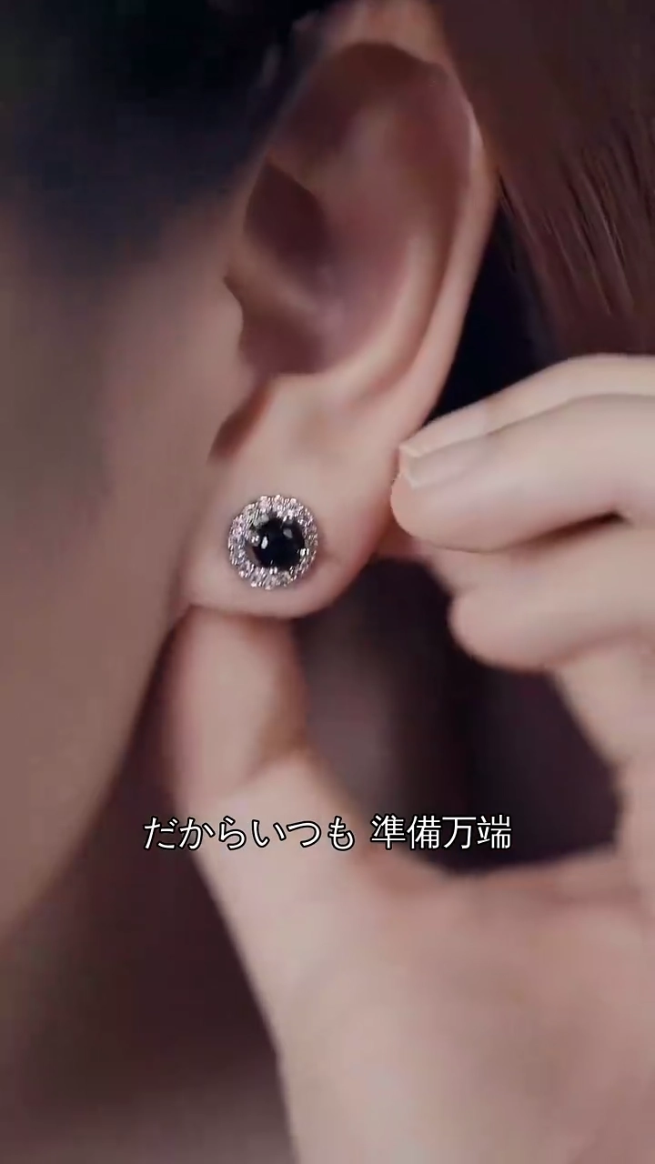 スキャンダルの罠写真