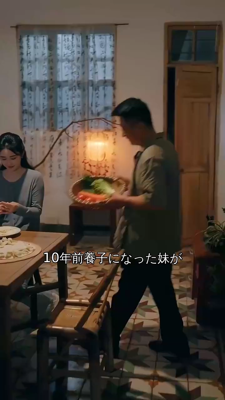 成り代わり復讐と御曹司の愛写真