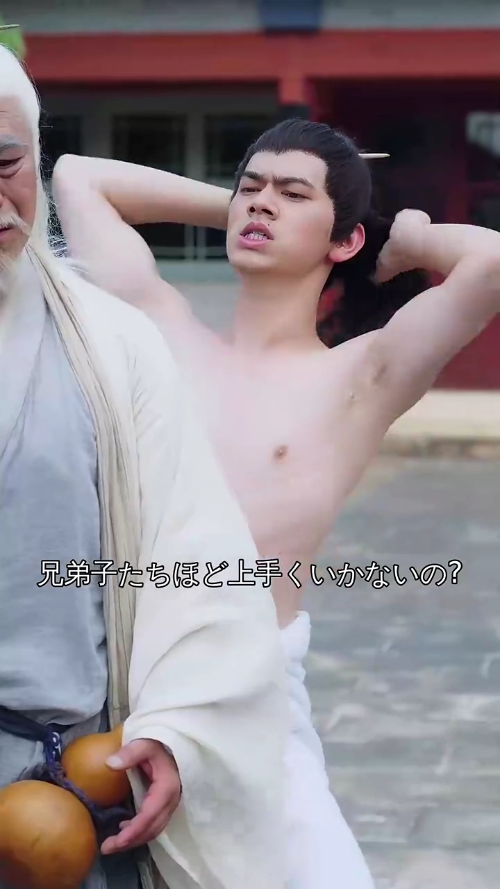 電撃婚の妻は 常識外れの女だった！写真