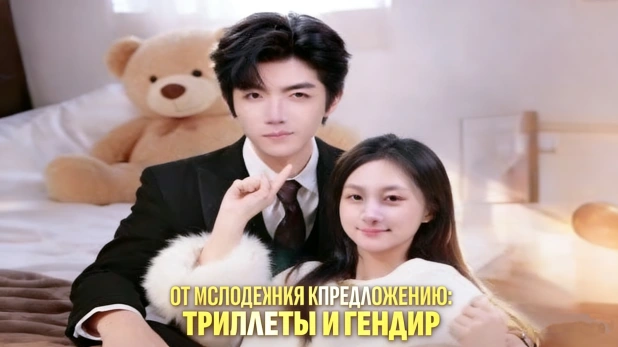 От испытания к предложению история любви и поддержки