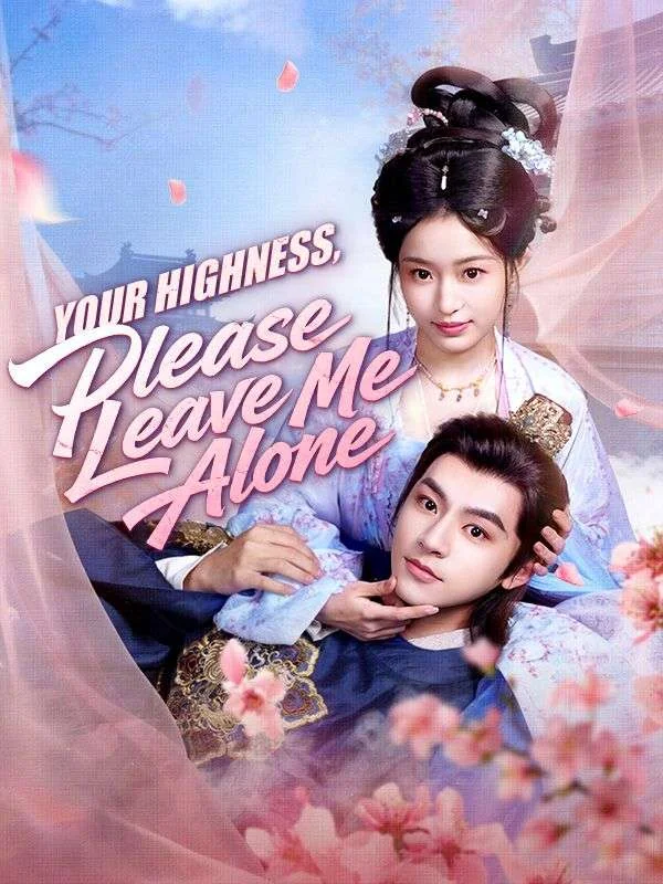 Your Highness, Please Leave Me Alone cover art