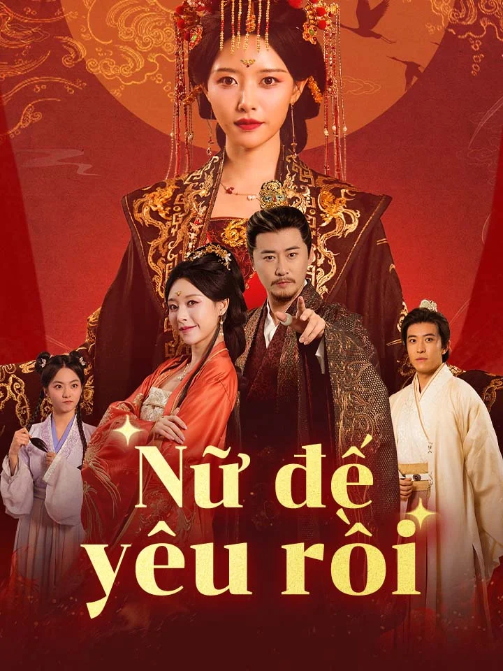 Nữ đế yêu rồiPhim bộ ngắn