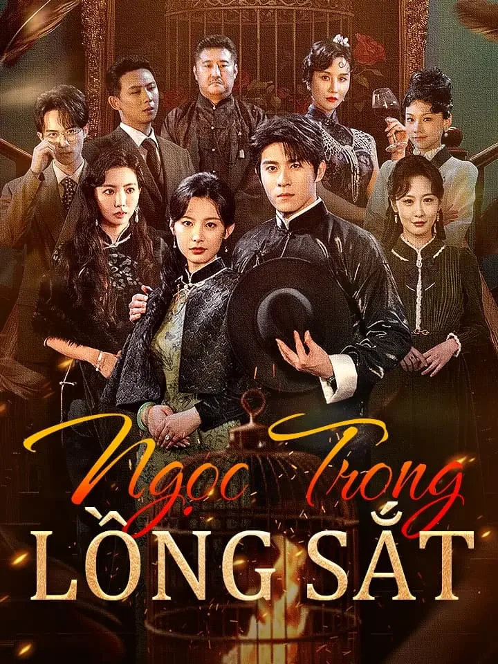 Ngọc trong lồng sắtPhim bộ ngắn