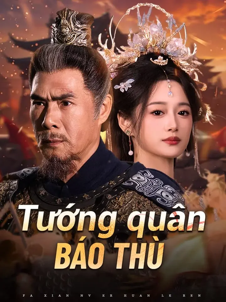 Tướng quân báo thùPhim bộ ngắn