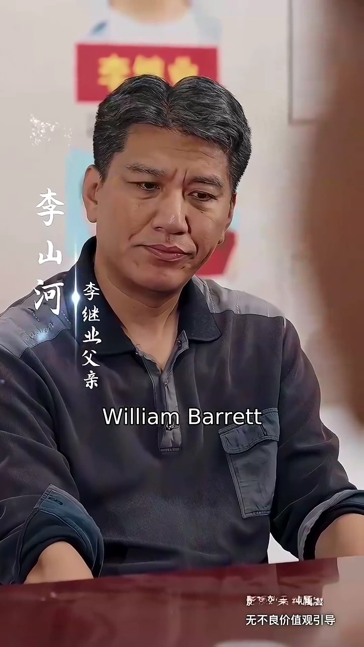 Poverty Is Just A PhasePhoto