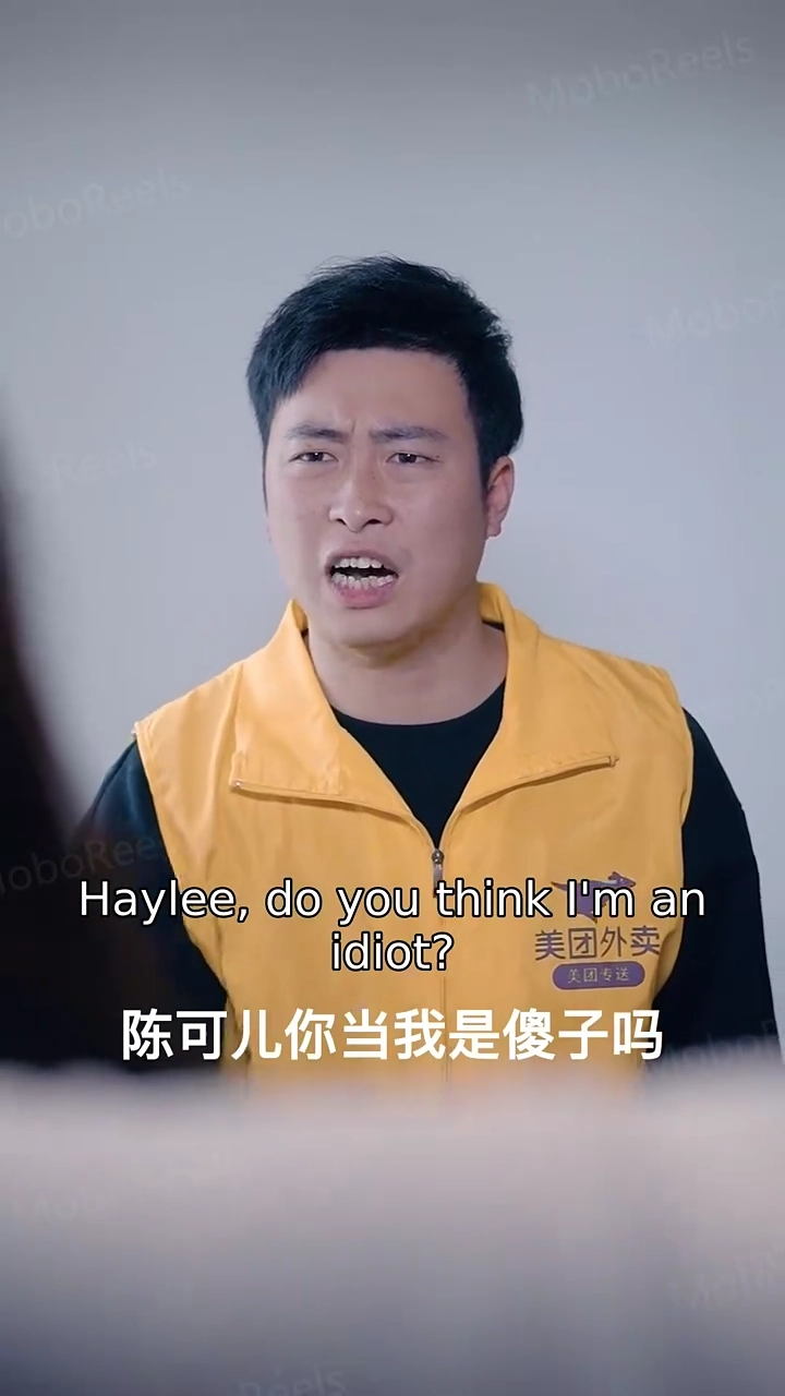 My Charismatic WifePhoto