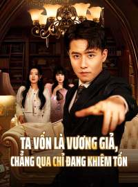 Ta Vốn Là Vương Giả, Chẳng Qua Chỉ Đang Khiêm TốnPhim ngắn