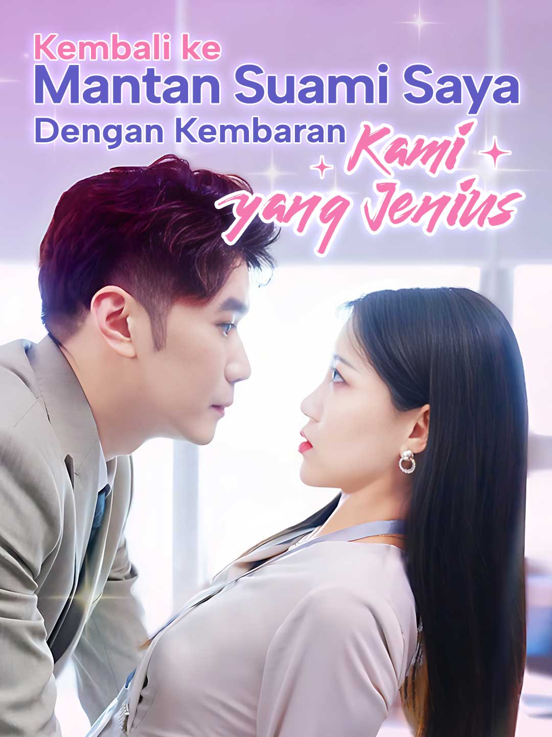 Kembali ke Mantan Suami Saya dengan Kembaran Kami yang JeniusMini Seri