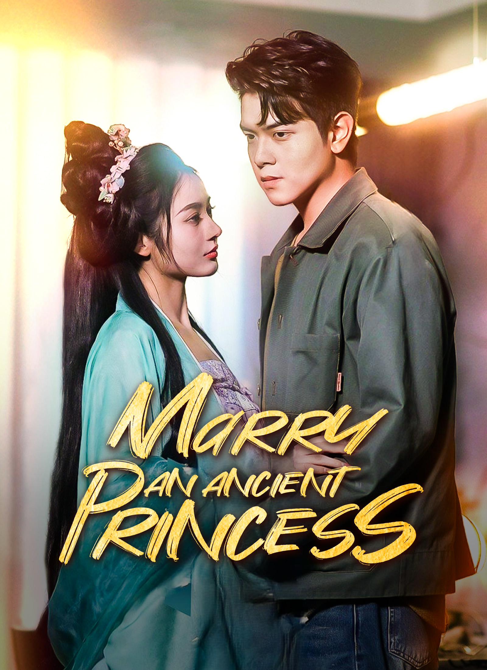 Marry An Ancient Princess Mini Series