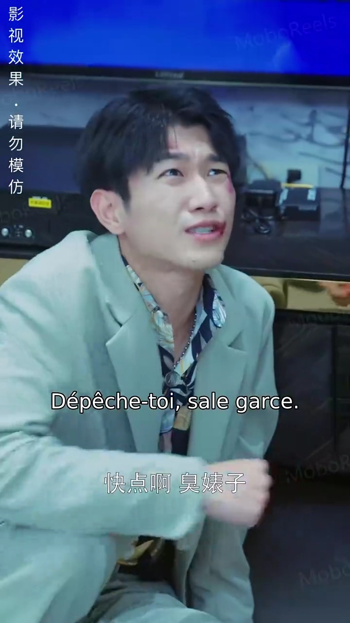 Pris dans le piège d'amourPhoto