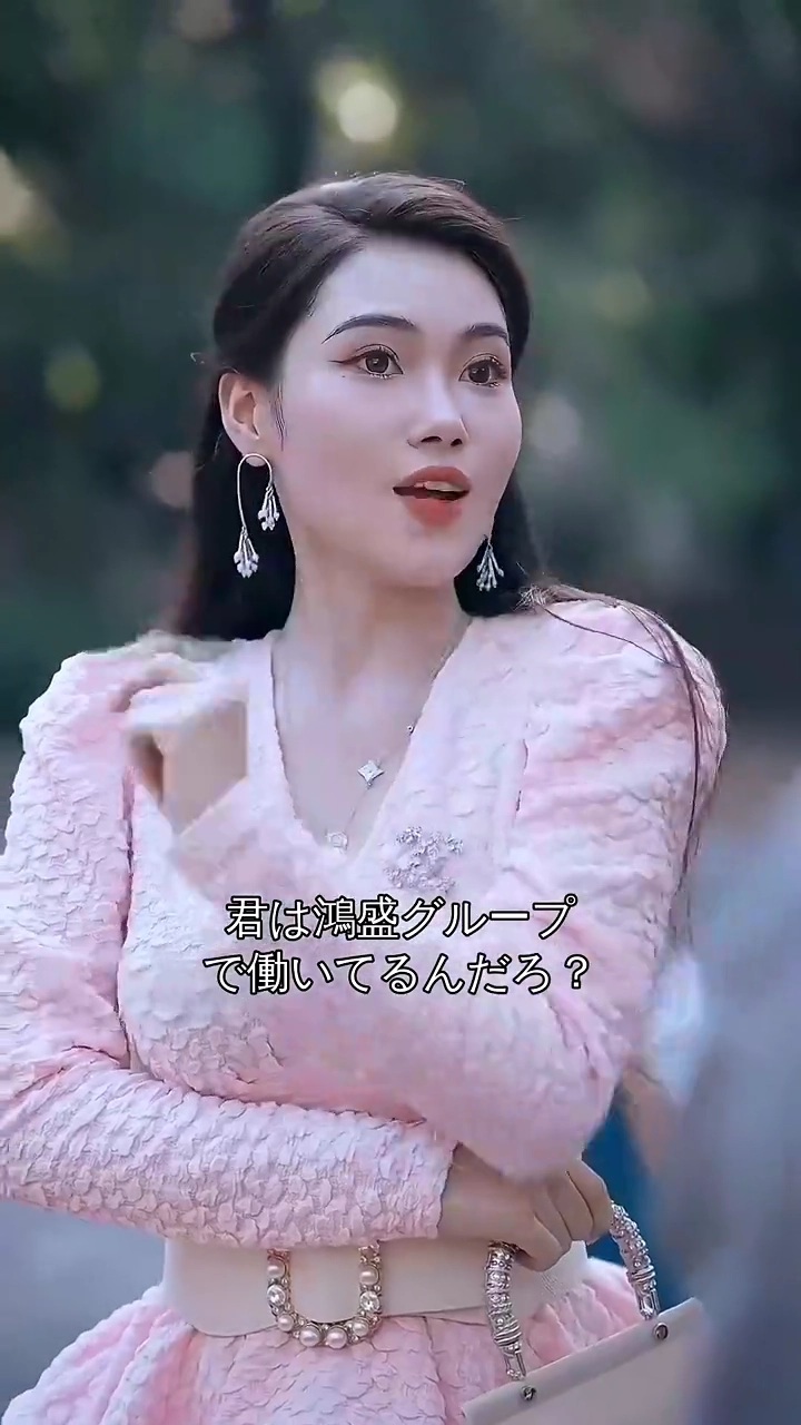 世界一の大富豪の俺、会社で清掃員写真