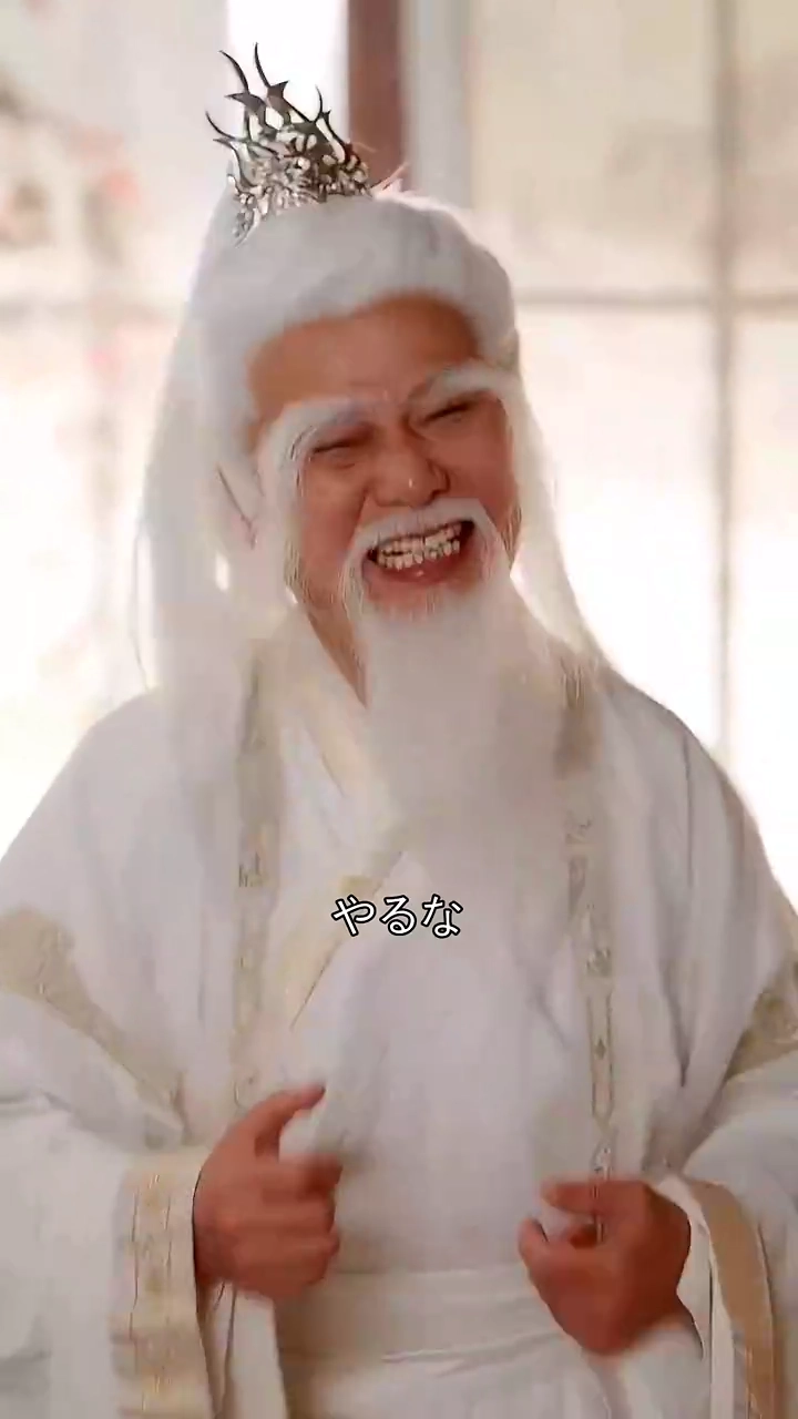 天下無敵～天眼を開いた男～写真