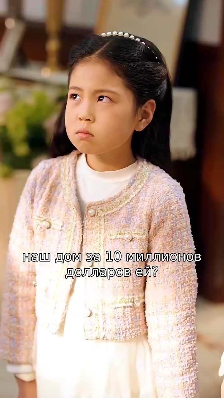 Беспощадная Корафото