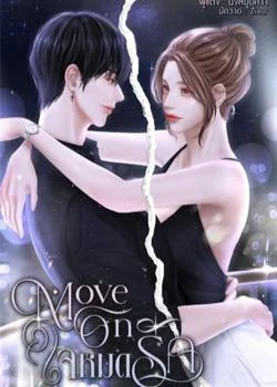 หน้าปกนวนิยาย Move On ใจหมดรัก