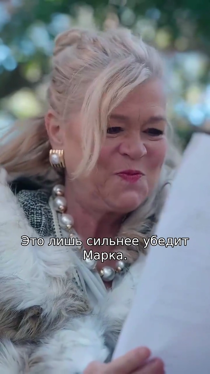 Тайна в её судьбефото