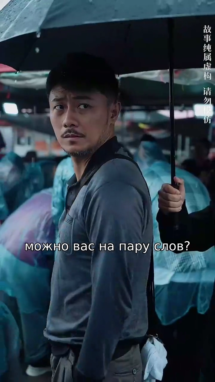 Таинственный босс с рынкафото