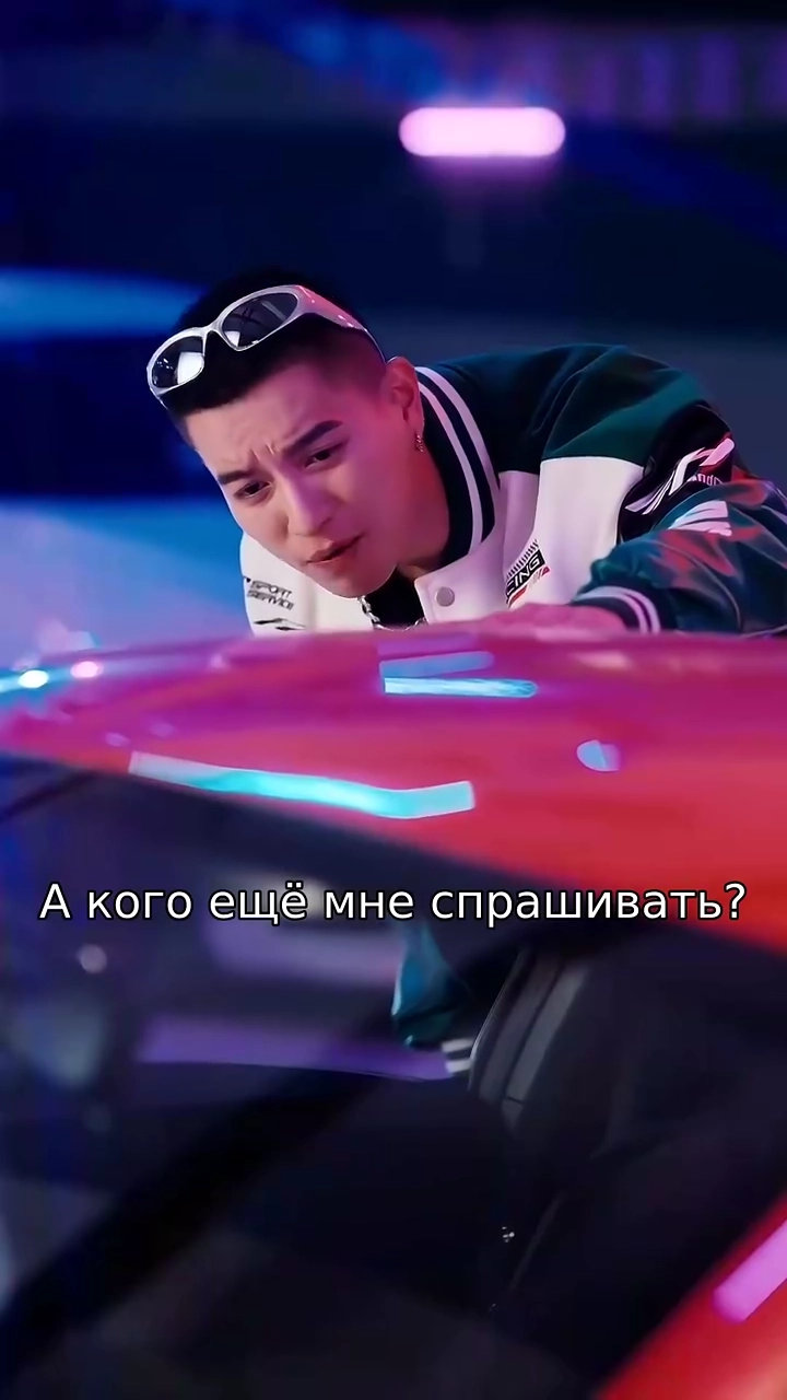 Побег в её любвифото