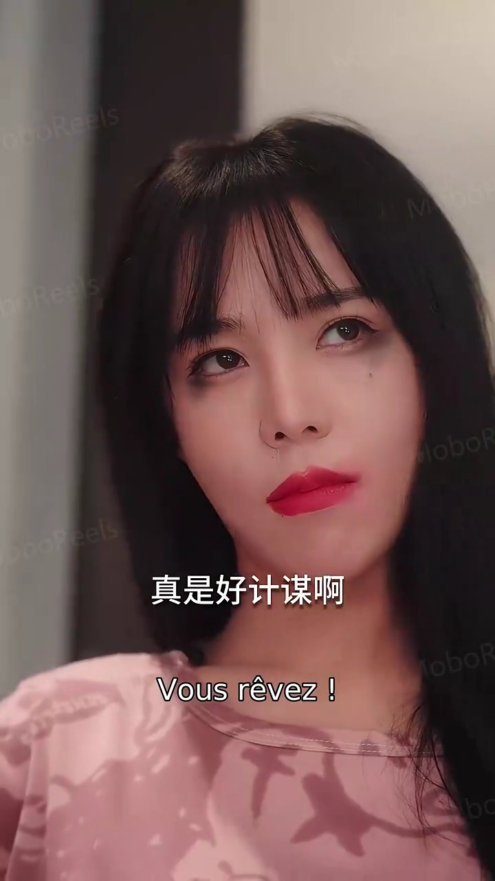 Serments inattendus avec un Boss secretPhoto