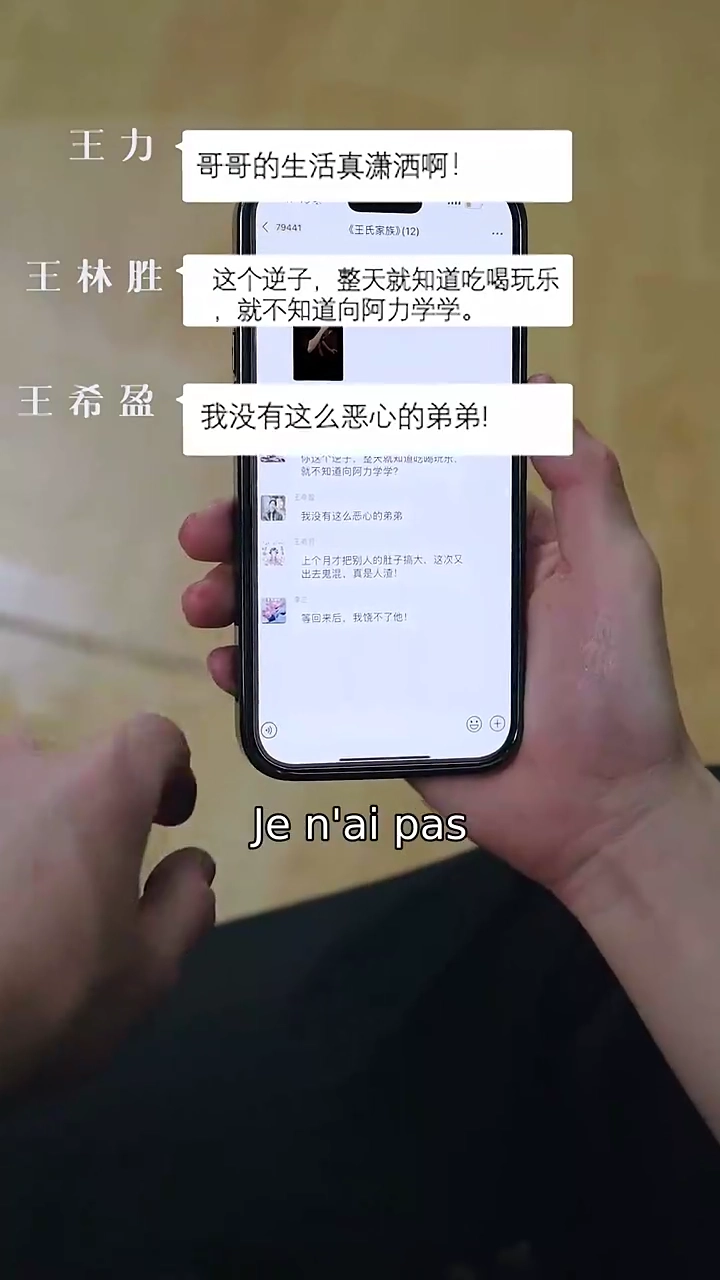 Le Fils OubliéPhoto