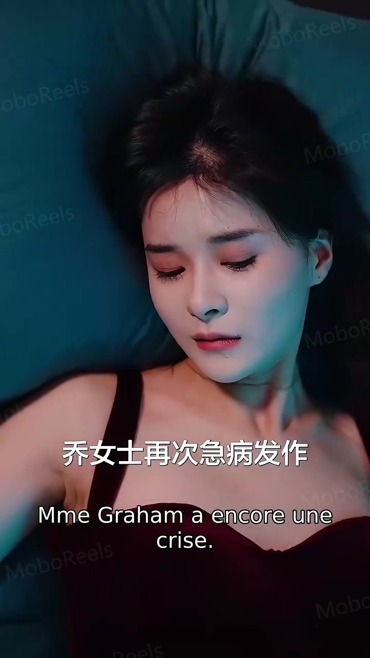 Le divorce qu'attend tout le mondePhoto