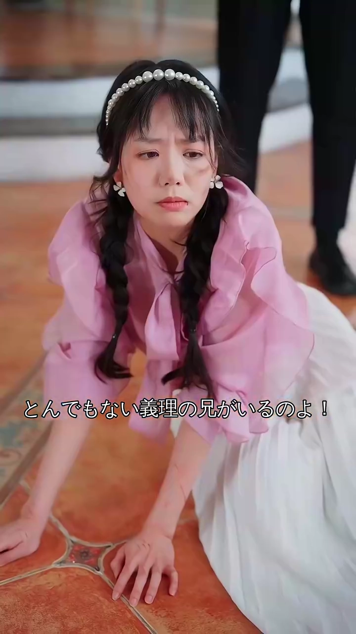 恶女の自助マニュアル写真