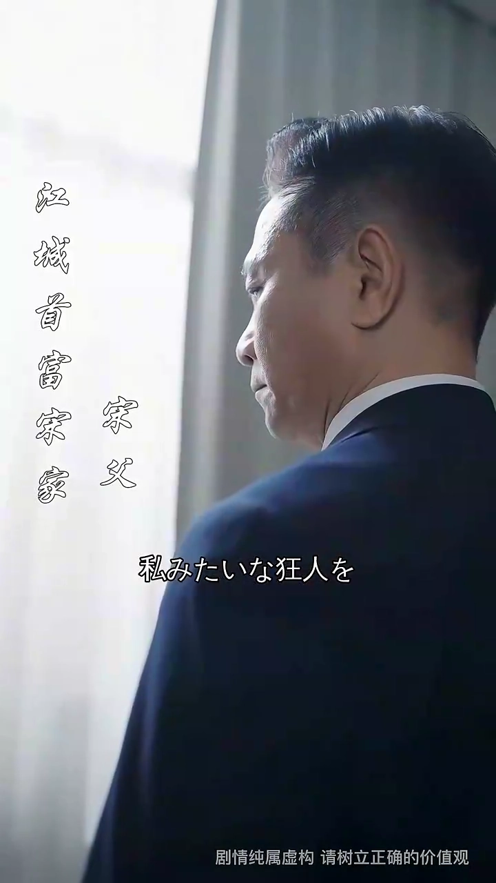 御曹司の恋愛脳、ぶっ壊す！写真