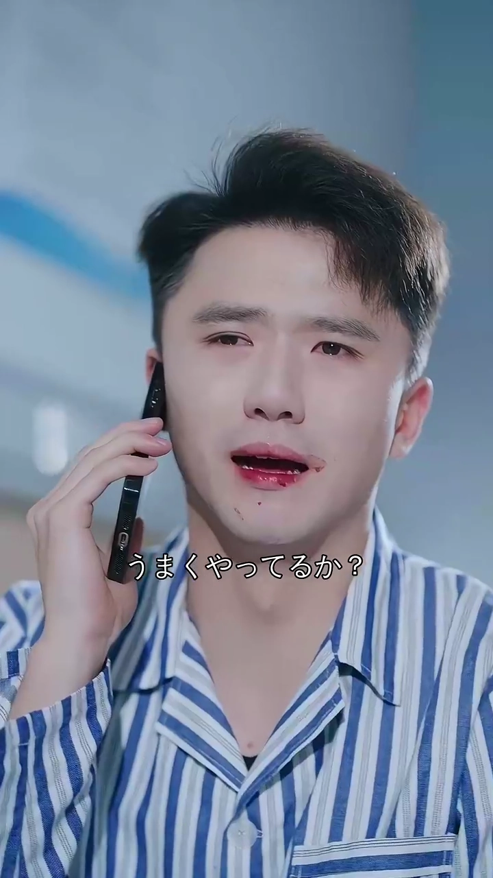 追放された息子写真