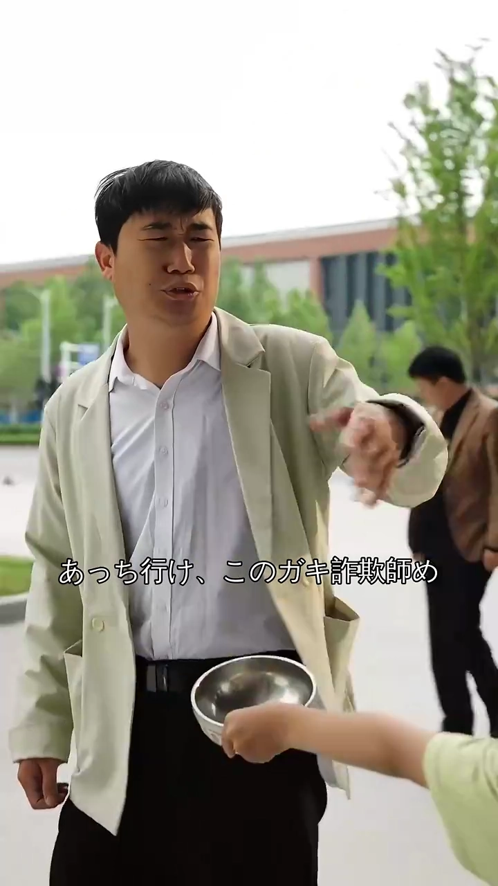 盲目の億万長者ボーイ写真