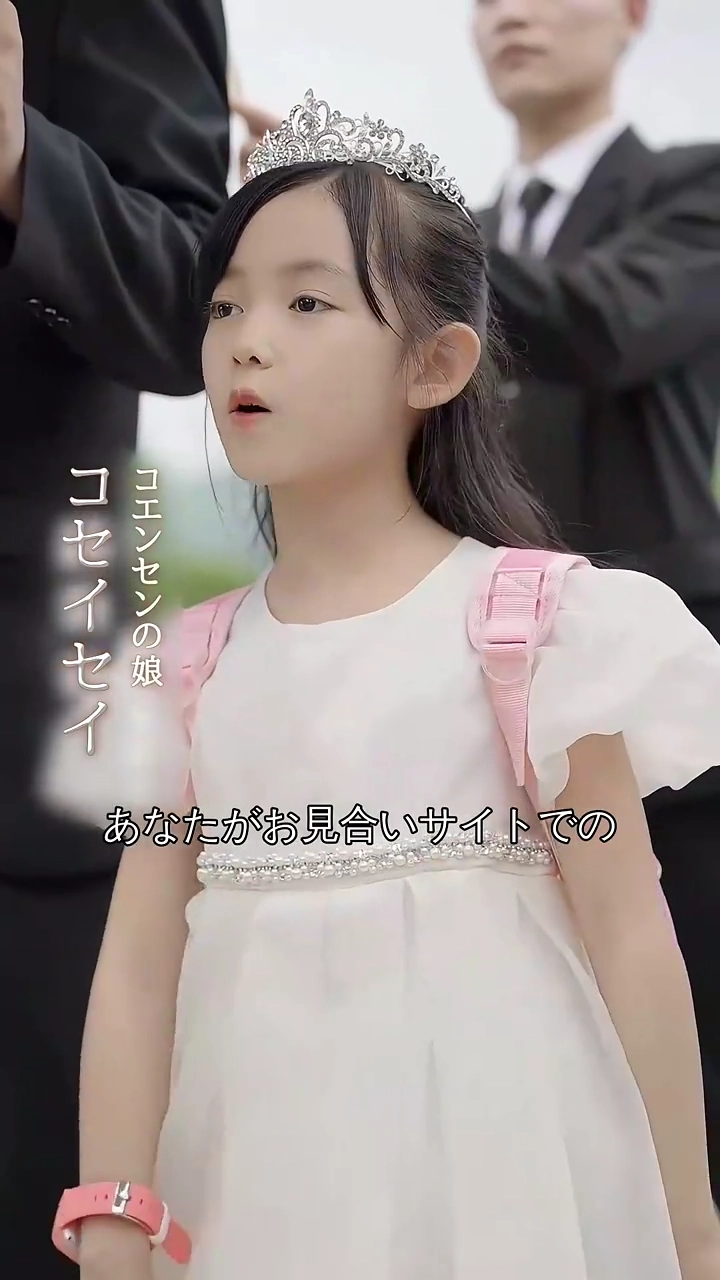 深い闇の愛しき敵写真