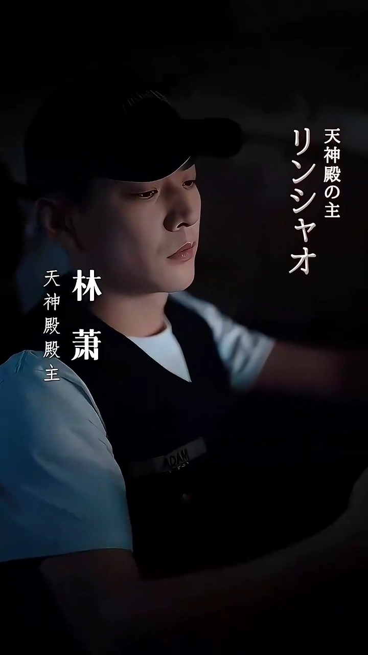 天神殿の殿主様娘にだけ甘すぎる！写真