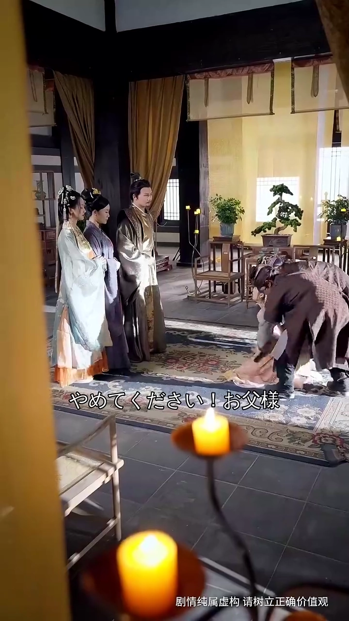 宿命の子：幸せの芽生え写真