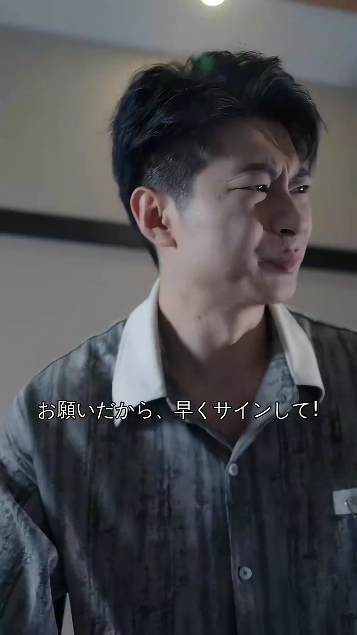 命がけの婚約写真