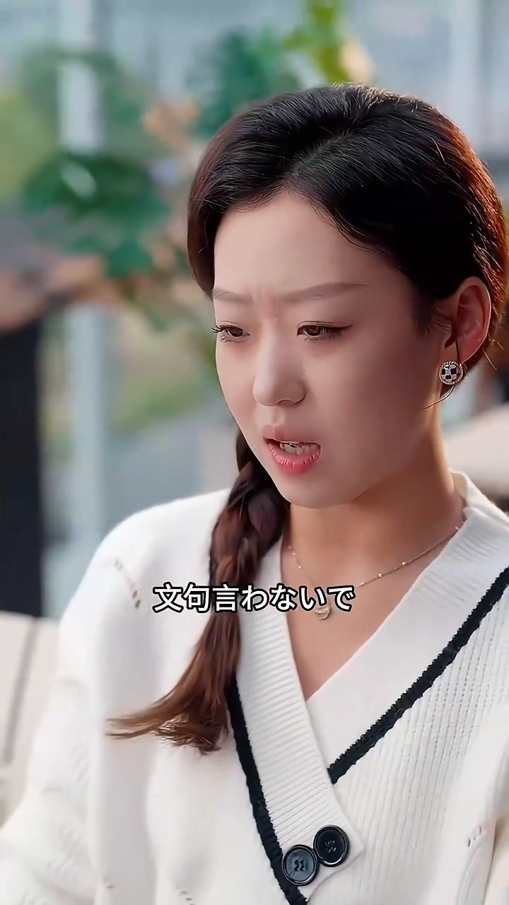 愚かな夫に炎の鉄槌を！写真