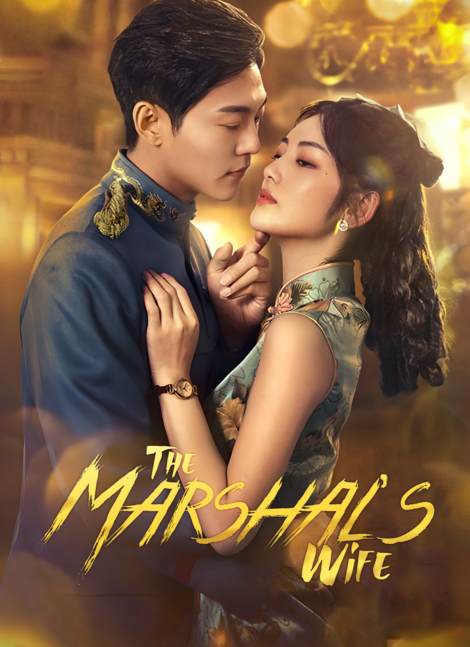 [Dubbed] The Marshal's Wife Mini Series