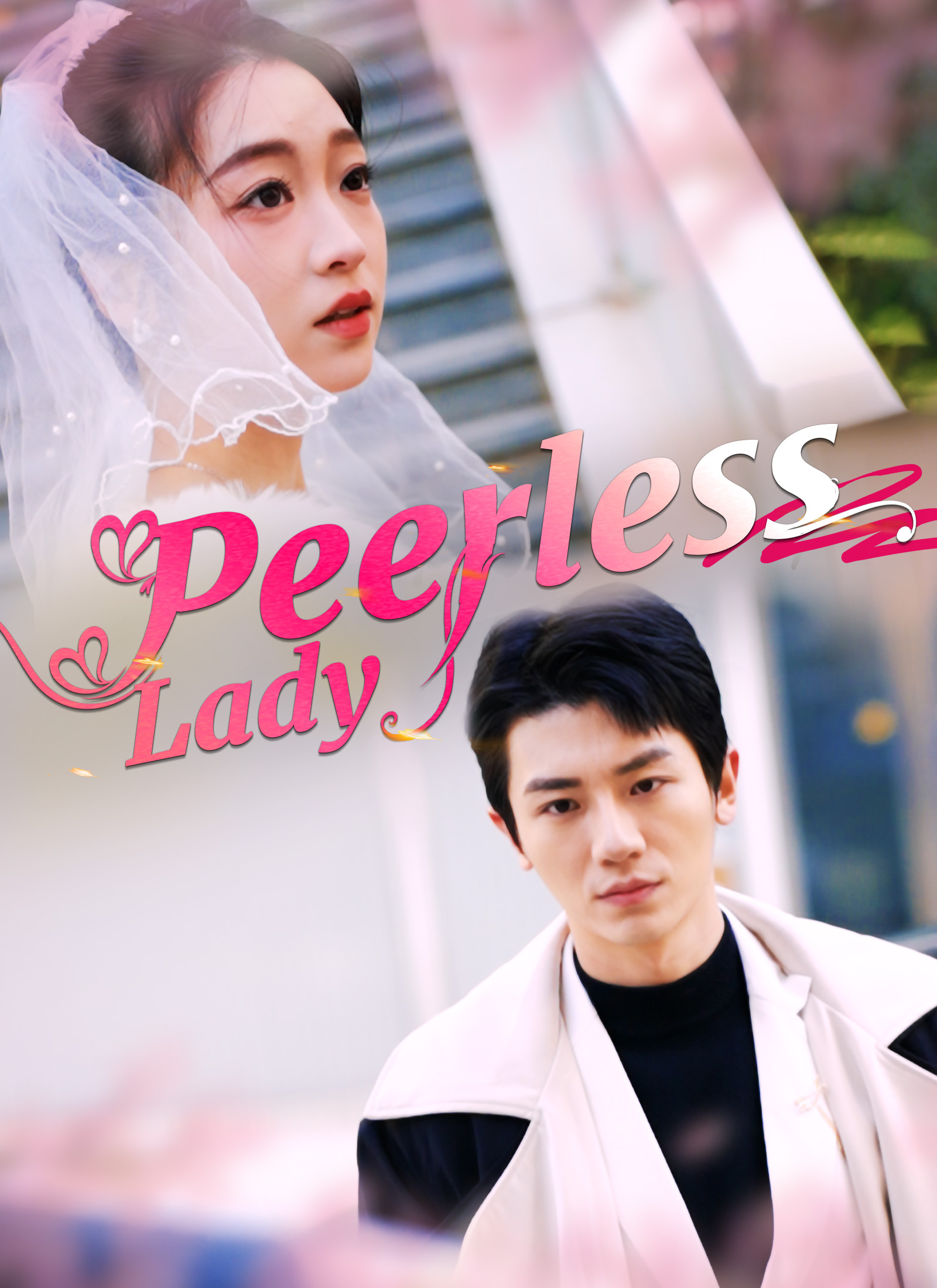 Peerless Lady Mini Series
