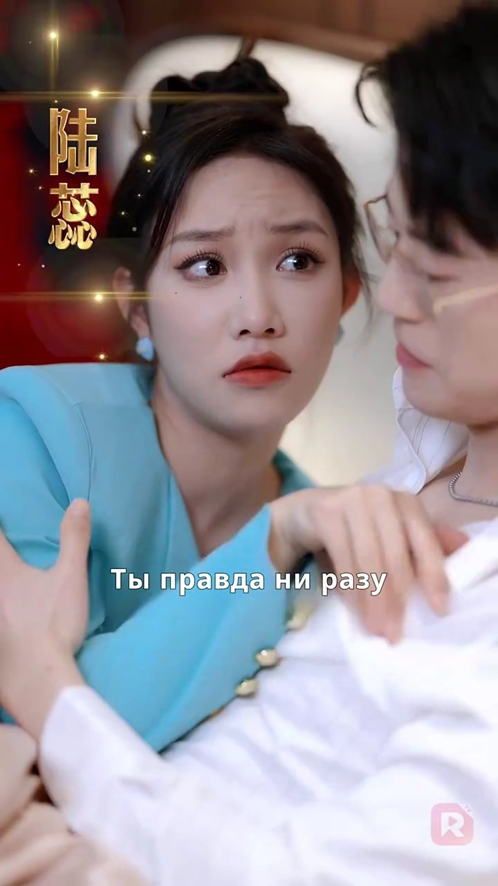 お嬢様の復讐大作戦‌写真