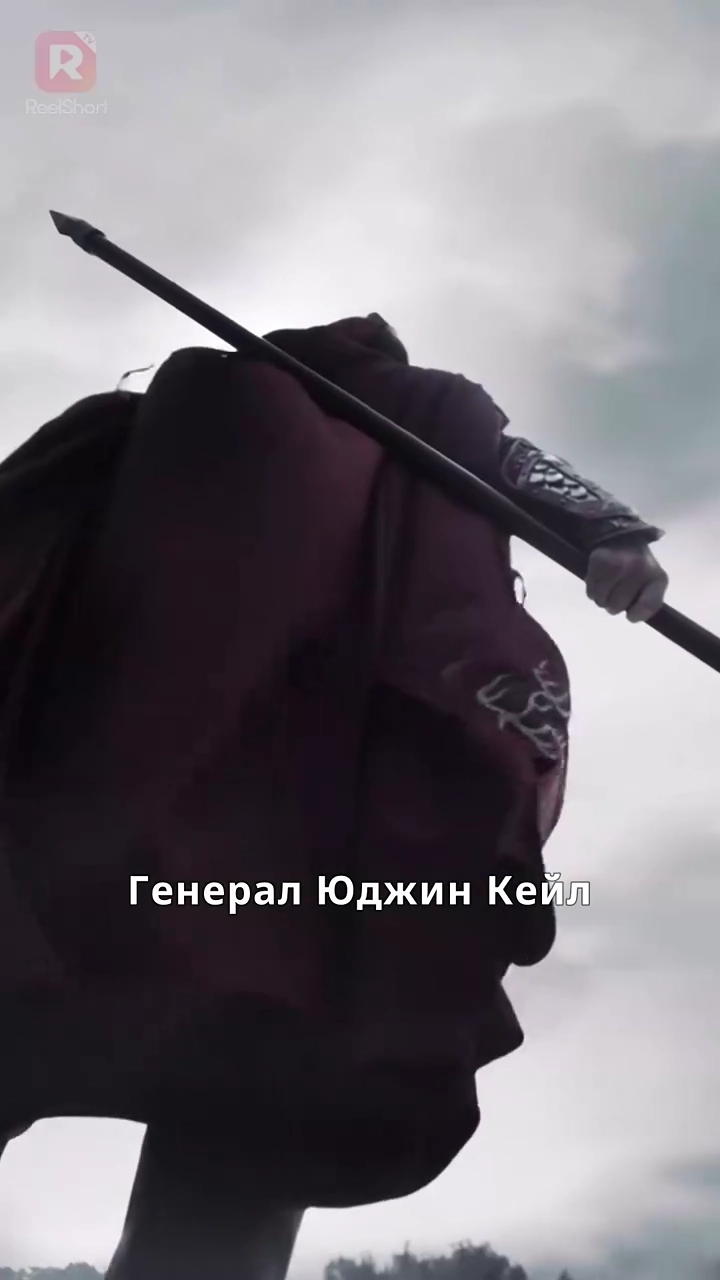 照紅粧〜大将軍の帰還〜写真