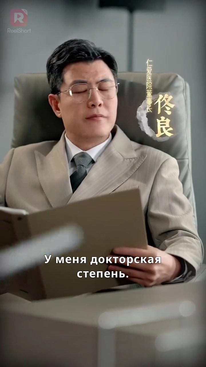 婚約破棄、女社長を救う写真