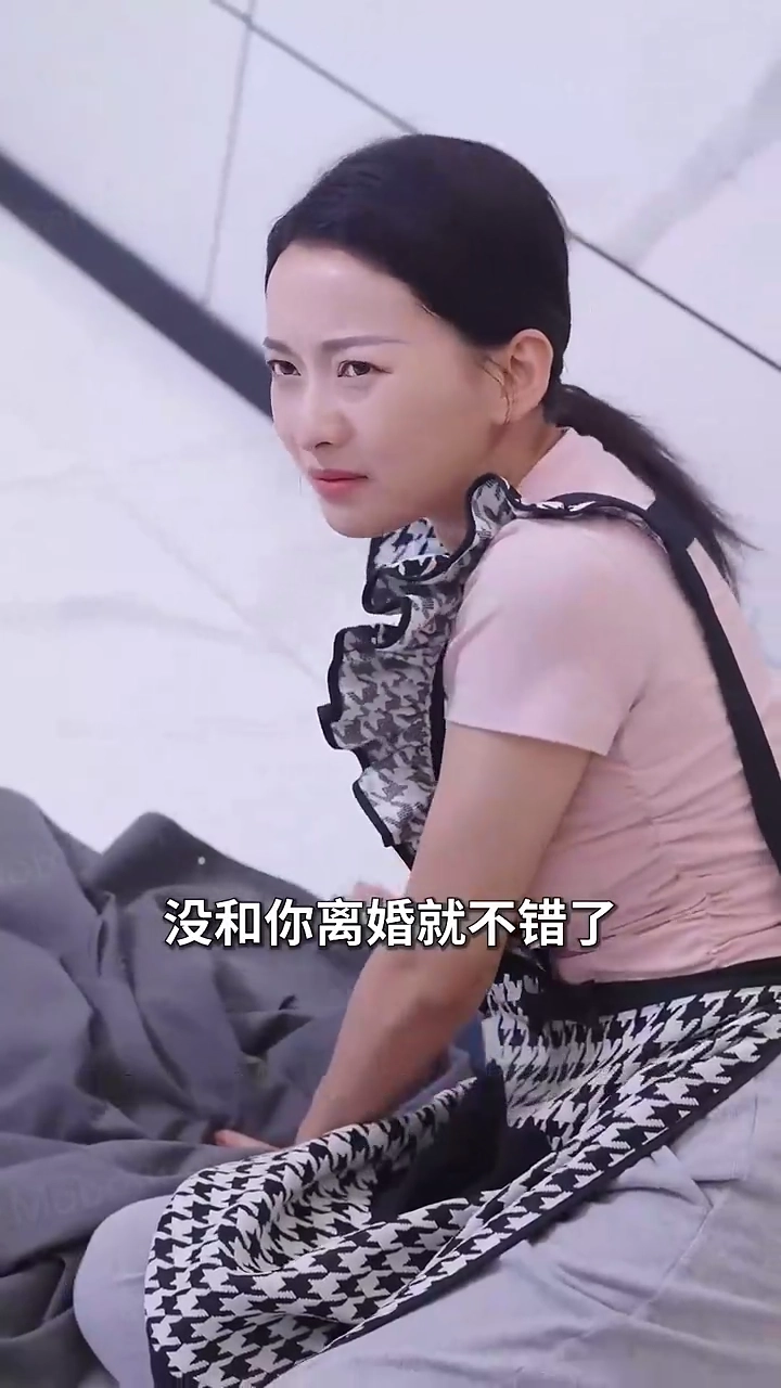 Épouser un homme richePhoto