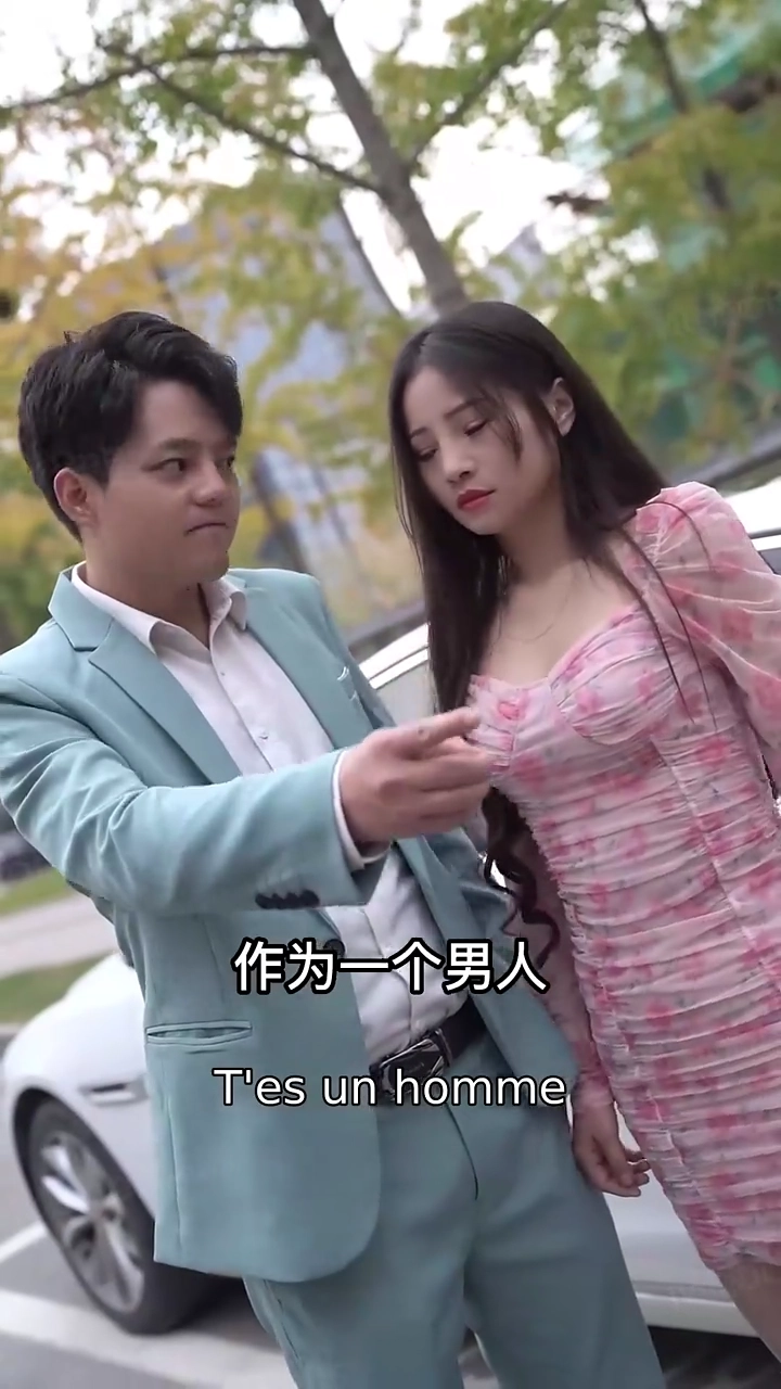 Maître de la chasse au trésorPhoto