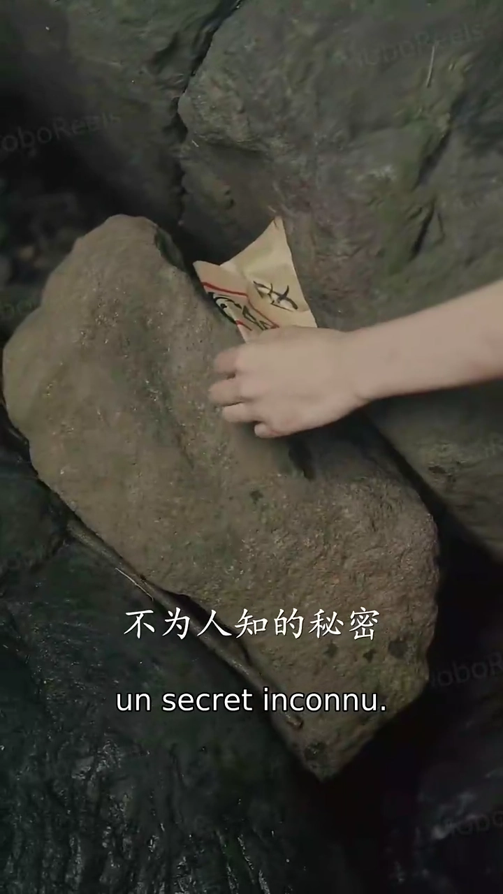 Faille temporellePhoto