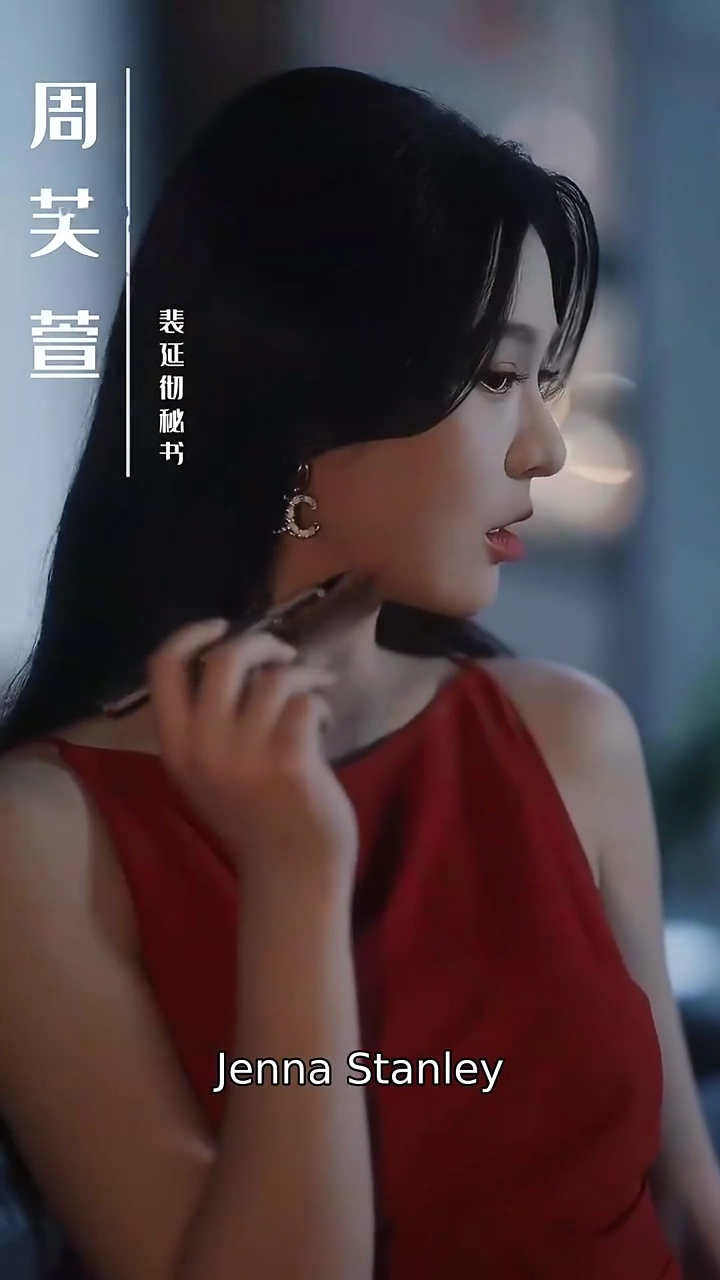 A Sweet Trap for My HusbandPhoto