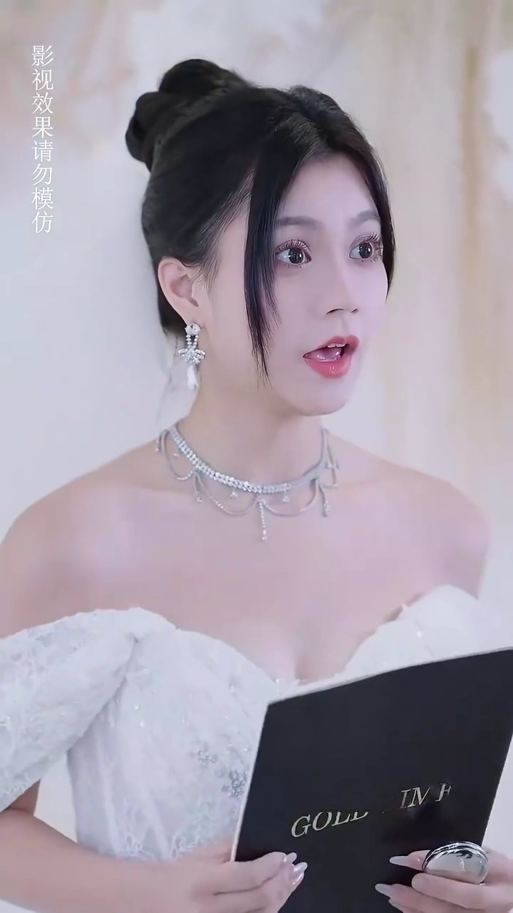 The Decoy BridePhoto