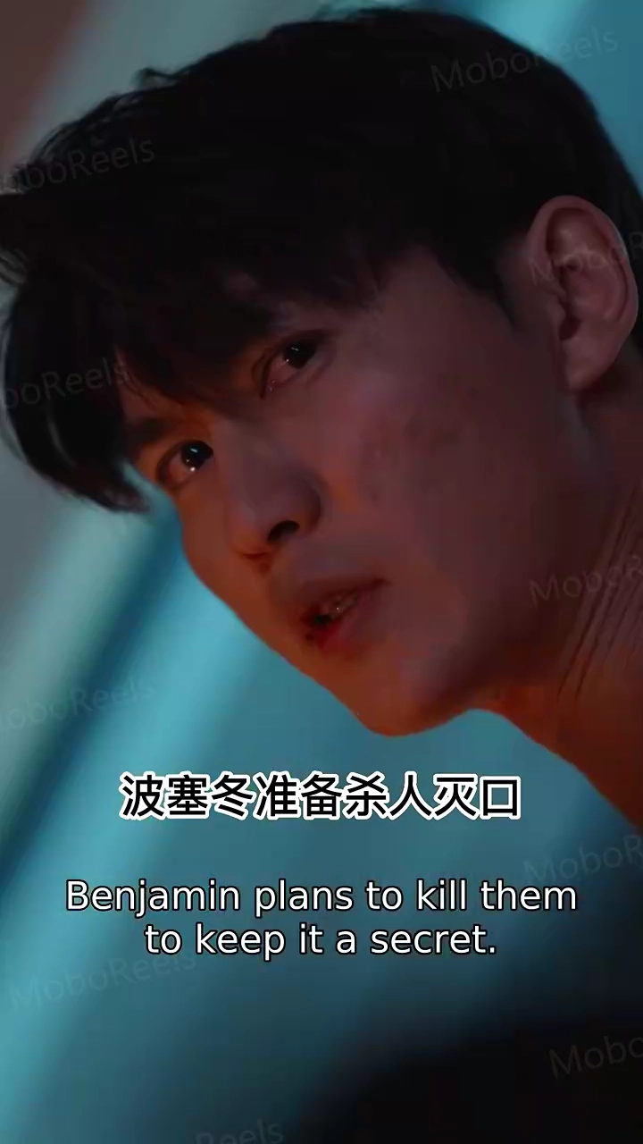 The Fiery War GodPhoto