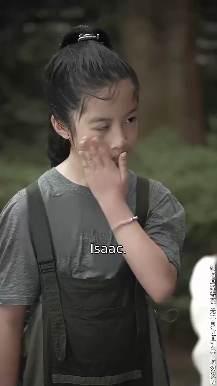 Heart Of VengeancePhoto