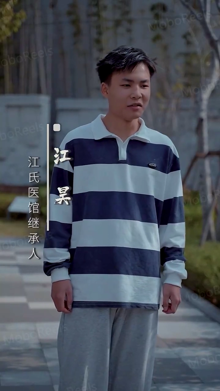 The Supreme MedicPhoto