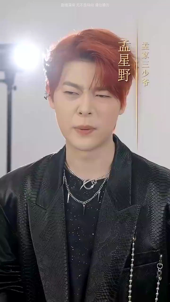 Fate's Little MatchmakerPhoto