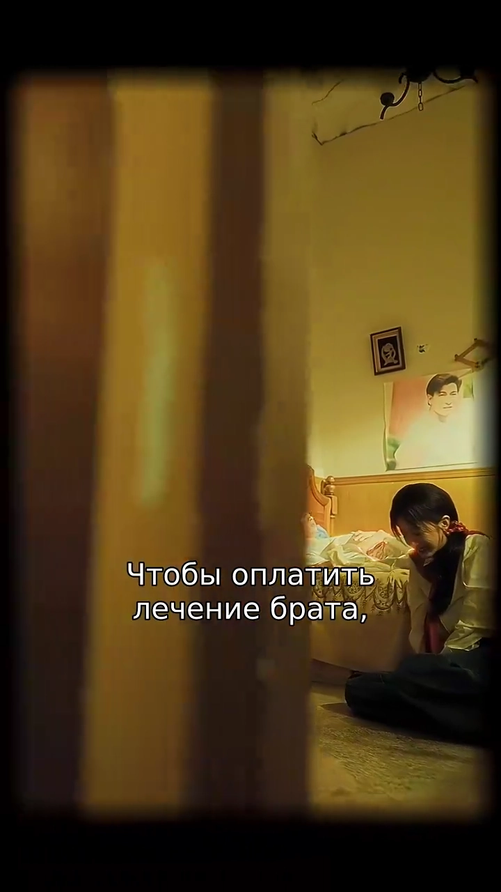 Опасная играфото